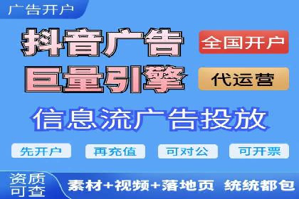 竞价端口开户后如何优化投放